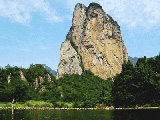 Shiwei Rock Scenic Area